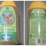 Shampoo Lugovoy-1