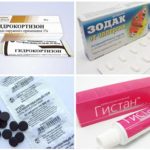 Allergy Medicines