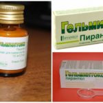 Helmintox от червеи